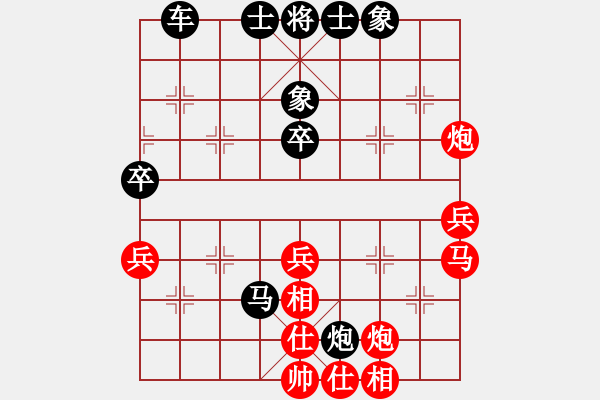 象棋棋譜圖片：2016第25屆金箔杯象棋賽劉宗澤先負丁如意 - 步數(shù)：50 