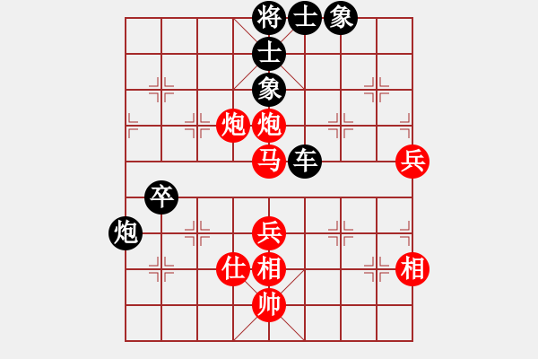 象棋棋譜圖片：2016第25屆金箔杯象棋賽劉宗澤先負丁如意 - 步數(shù)：70 