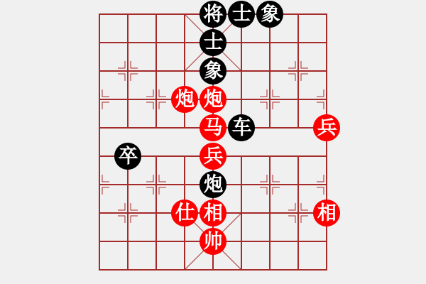 象棋棋譜圖片：2016第25屆金箔杯象棋賽劉宗澤先負丁如意 - 步數(shù)：72 