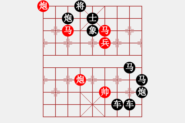 象棋棋譜圖片：日月生輝 - 步數(shù)：50 