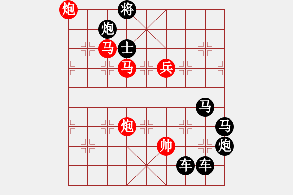 象棋棋譜圖片：日月生輝 - 步數(shù)：60 