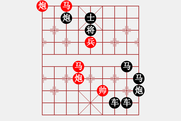 象棋棋譜圖片：日月生輝 - 步數(shù)：69 