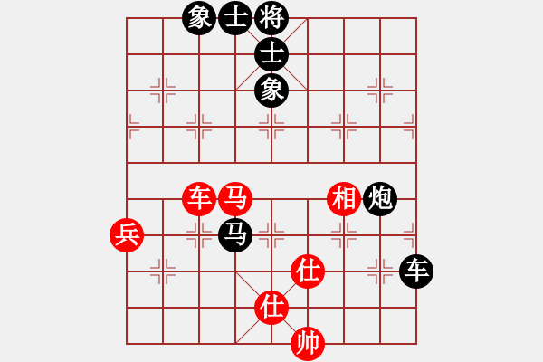 象棋棋譜圖片：閃電殺手喔(7段)-負(fù)-真正李艾東(9段) - 步數(shù)：100 