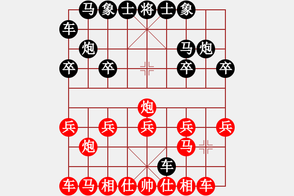 象棋棋譜圖片：淡雅飄香 邊車棄空 被破7 一步之差 B - 步數(shù)：10 