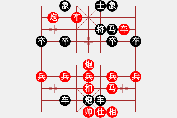 象棋棋譜圖片：淡雅飄香 邊車棄空 被破7 一步之差 B - 步數(shù)：30 