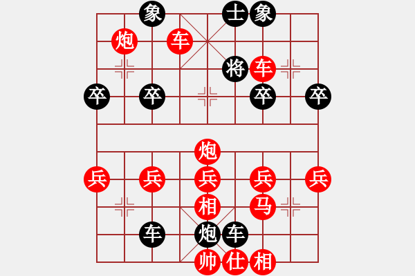 象棋棋譜圖片：淡雅飄香 邊車棄空 被破7 一步之差 B - 步數(shù)：31 