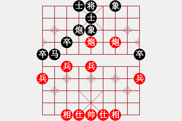 象棋棋譜圖片：名劍之傳奇(風(fēng)魔)-勝-天翻地覆(風(fēng)魔) - 步數(shù)：40 