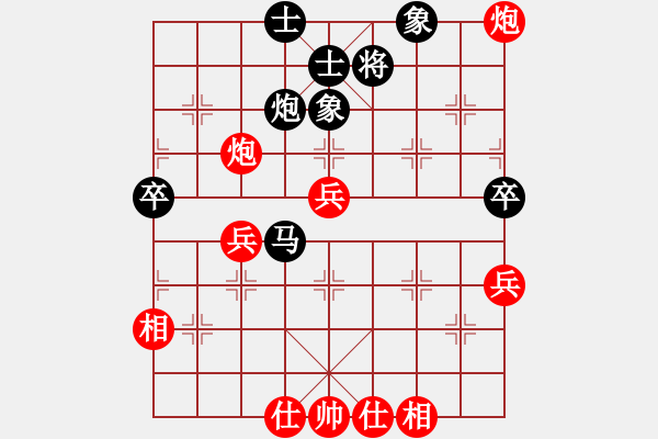 象棋棋譜圖片：名劍之傳奇(風(fēng)魔)-勝-天翻地覆(風(fēng)魔) - 步數(shù)：50 