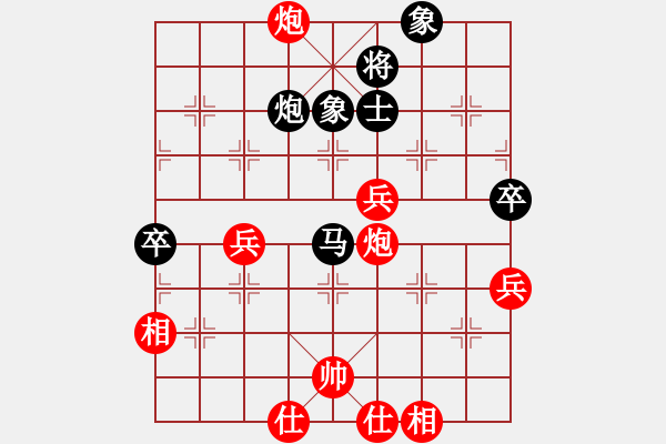 象棋棋譜圖片：名劍之傳奇(風(fēng)魔)-勝-天翻地覆(風(fēng)魔) - 步數(shù)：60 