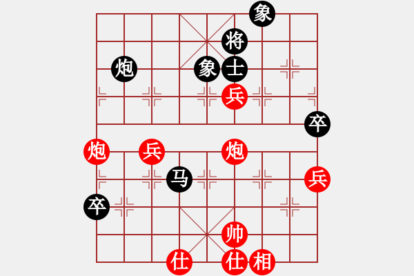 象棋棋譜圖片：名劍之傳奇(風(fēng)魔)-勝-天翻地覆(風(fēng)魔) - 步數(shù)：70 