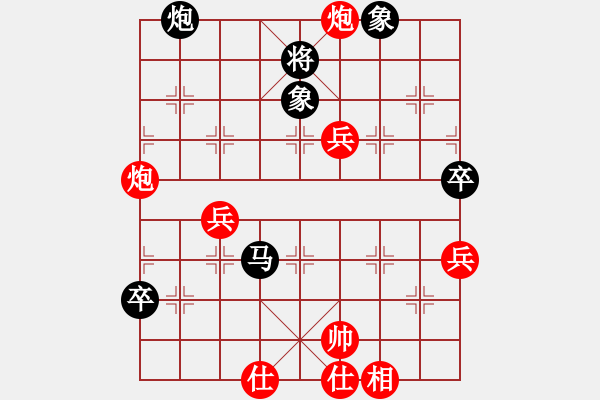 象棋棋譜圖片：名劍之傳奇(風(fēng)魔)-勝-天翻地覆(風(fēng)魔) - 步數(shù)：75 