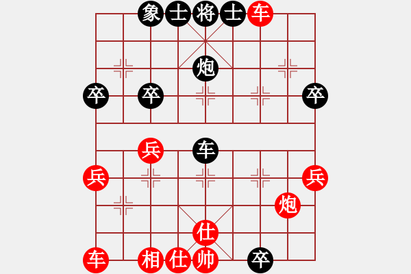 象棋棋譜圖片：樺[紅] -VS- 沐陽[黑] - 步數(shù)：40 