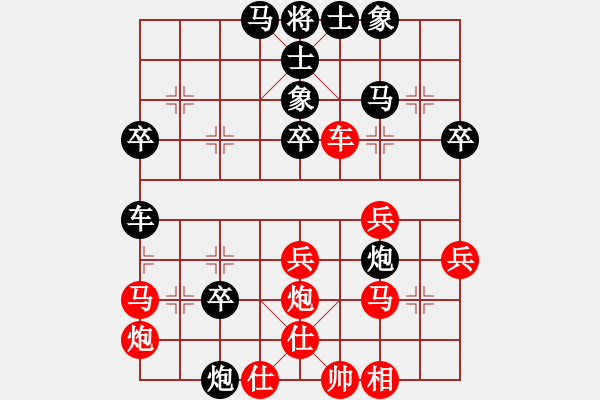 象棋棋譜圖片：眉山刀鋒(7星)-負(fù)-經(jīng)典名局(9星) - 步數(shù)：40 