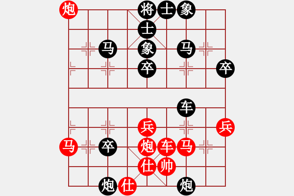 象棋棋譜圖片：眉山刀鋒(7星)-負(fù)-經(jīng)典名局(9星) - 步數(shù)：47 