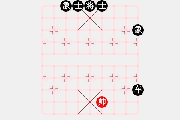 象棋棋譜圖片：ゞ★禾日火因[4429788] -VS- 蝴蝶園[1625809446] - 步數(shù)：130 