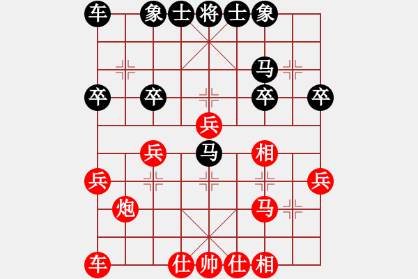 象棋棋譜圖片：ゞ★禾日火因[4429788] -VS- 蝴蝶園[1625809446] - 步數(shù)：30 