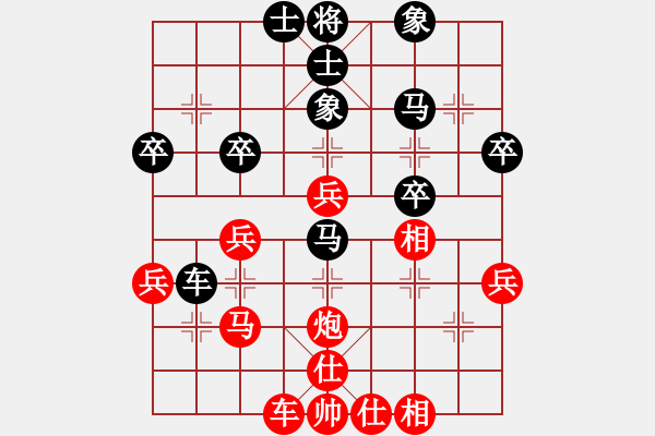 象棋棋譜圖片：ゞ★禾日火因[4429788] -VS- 蝴蝶園[1625809446] - 步數(shù)：40 