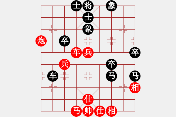 象棋棋譜圖片：ゞ★禾日火因[4429788] -VS- 蝴蝶園[1625809446] - 步數(shù)：60 