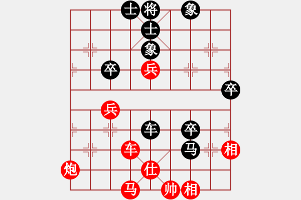 象棋棋譜圖片：ゞ★禾日火因[4429788] -VS- 蝴蝶園[1625809446] - 步數(shù)：70 