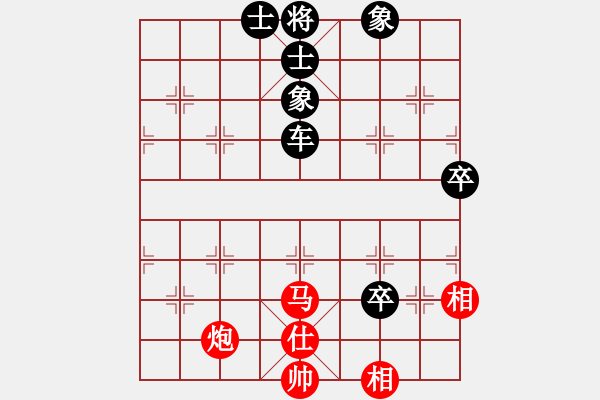 象棋棋譜圖片：ゞ★禾日火因[4429788] -VS- 蝴蝶園[1625809446] - 步數(shù)：80 