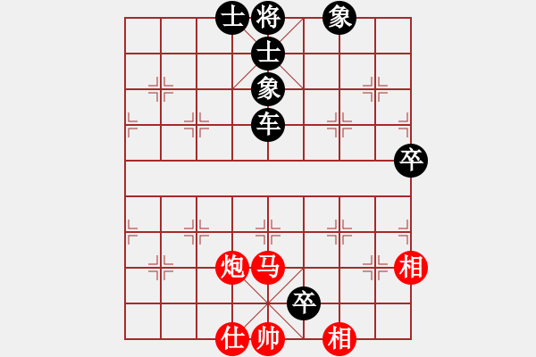 象棋棋譜圖片：ゞ★禾日火因[4429788] -VS- 蝴蝶園[1625809446] - 步數(shù)：90 