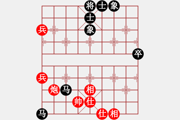 象棋棋譜圖片：重慶梁瀟先負四川梁妍婷 - 步數(shù)：100 