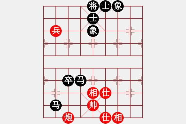 象棋棋譜圖片：重慶梁瀟先負四川梁妍婷 - 步數(shù)：128 