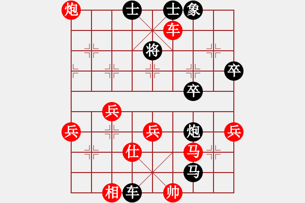 象棋棋譜圖片：中炮過河車互進七兵對屏風馬平炮兌車 紅七路馬對黑退邊炮 - 步數(shù)：50 