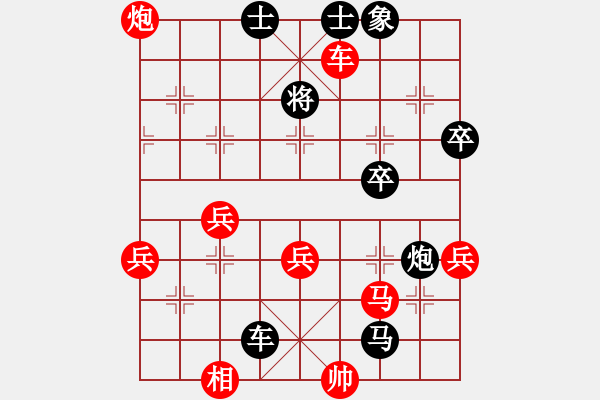 象棋棋譜圖片：中炮過河車互進七兵對屏風馬平炮兌車 紅七路馬對黑退邊炮 - 步數(shù)：60 