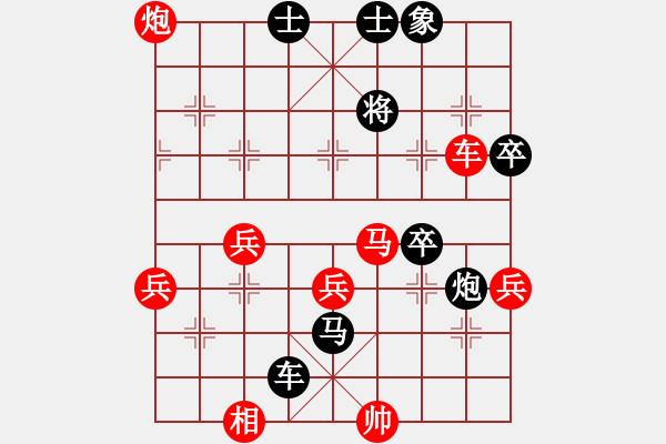 象棋棋譜圖片：中炮過河車互進七兵對屏風馬平炮兌車 紅七路馬對黑退邊炮 - 步數(shù)：70 