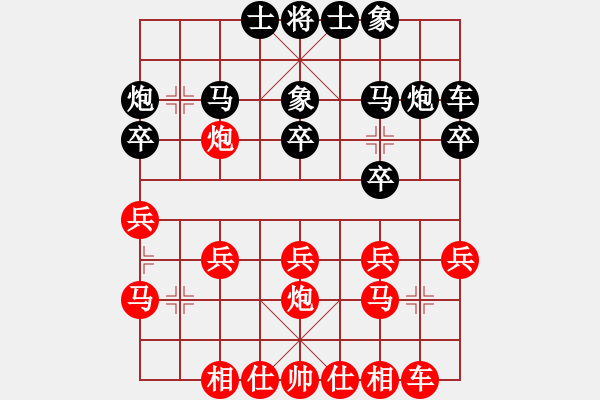 象棋棋譜圖片：2020.8.18.6夏季聯(lián)賽先勝棋協(xié)大師2機(jī)器人 - 步數(shù)：20 