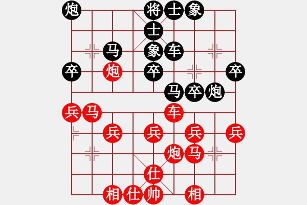 象棋棋譜圖片：2020.8.18.6夏季聯(lián)賽先勝棋協(xié)大師2機(jī)器人 - 步數(shù)：30 