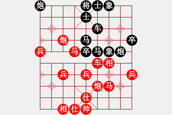 象棋棋譜圖片：2020.8.18.6夏季聯(lián)賽先勝棋協(xié)大師2機(jī)器人 - 步數(shù)：40 