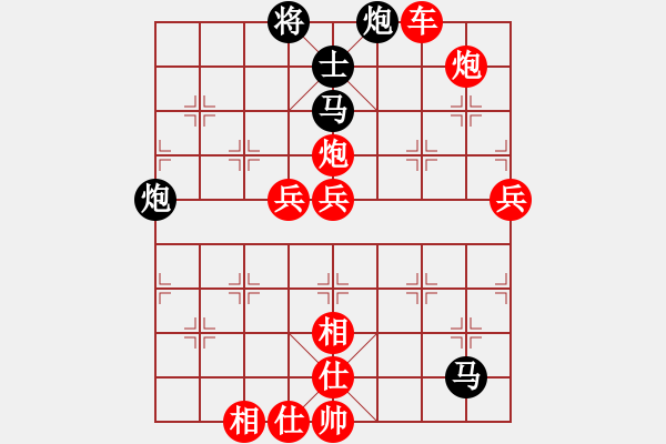 象棋棋譜圖片：2020.8.18.6夏季聯(lián)賽先勝棋協(xié)大師2機(jī)器人 - 步數(shù)：90 