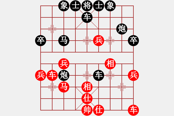 象棋棋譜圖片：憤怒的牛[1791520271] -VS- 橫才俊儒[292832991] - 步數(shù)：40 