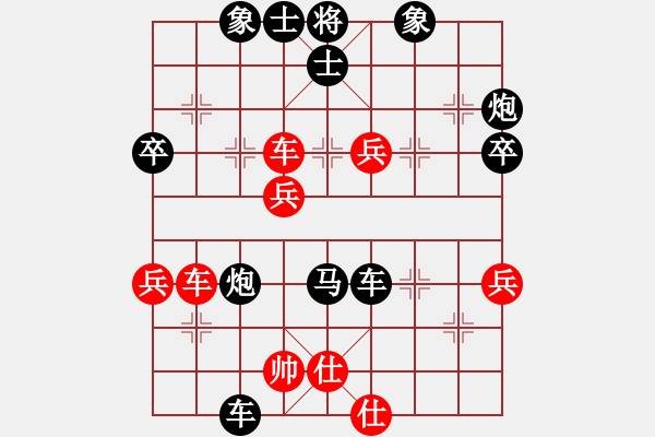 象棋棋譜圖片：憤怒的牛[1791520271] -VS- 橫才俊儒[292832991] - 步數(shù)：56 