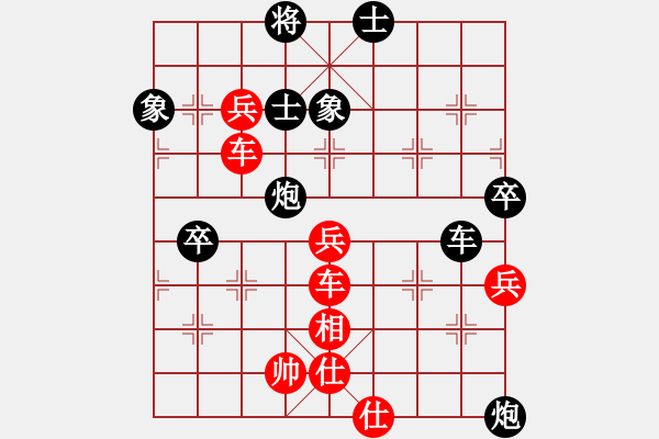 象棋棋譜圖片：邱秉炎先勝 盧輝 - 步數(shù)：100 