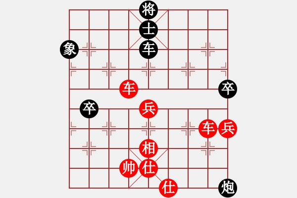 象棋棋譜圖片：邱秉炎先勝 盧輝 - 步數(shù)：110 