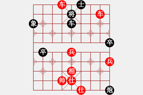 象棋棋譜圖片：邱秉炎先勝 盧輝 - 步數(shù)：115 