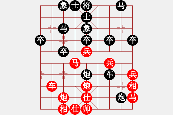 象棋棋谱图片：雪域高原(2段)-负-皖剑淮水(3段) - 步数：38 