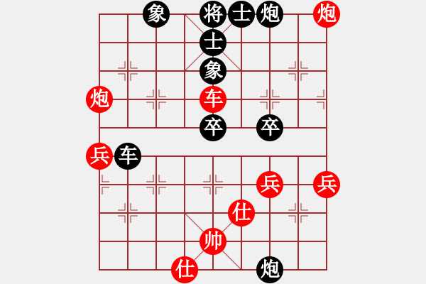 象棋棋谱图片：百花-桦VS神剑山庄(2015 3 25) - 步数：100 