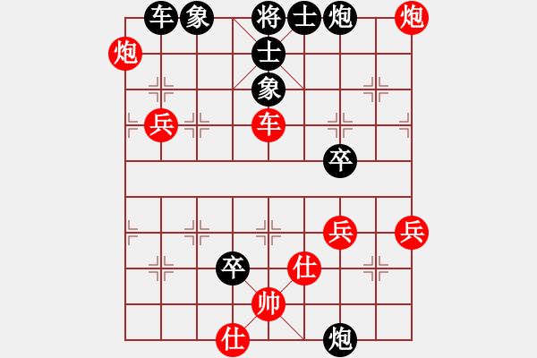 象棋棋谱图片：百花-桦VS神剑山庄(2015 3 25) - 步数：110 