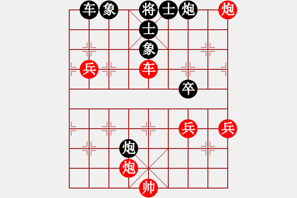 象棋棋谱图片：百花-桦VS神剑山庄(2015 3 25) - 步数：120 