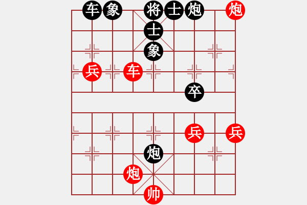 象棋棋谱图片：百花-桦VS神剑山庄(2015 3 25) - 步数：126 