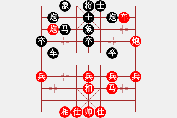 象棋棋谱图片：百花-桦VS神剑山庄(2015 3 25) - 步数：40 