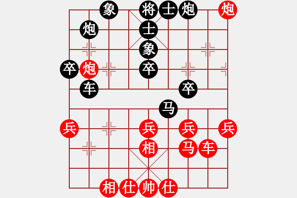象棋棋谱图片：百花-桦VS神剑山庄(2015 3 25) - 步数：50 