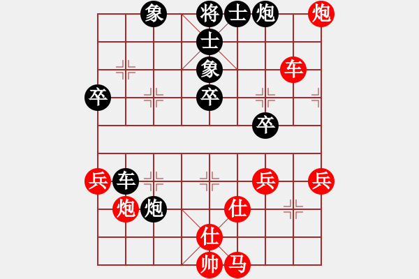 象棋棋谱图片：百花-桦VS神剑山庄(2015 3 25) - 步数：70 