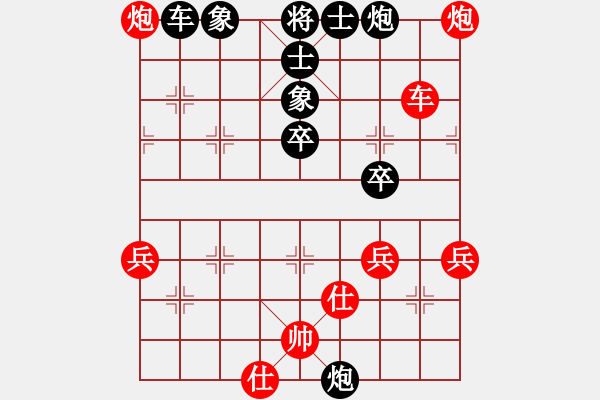 象棋棋谱图片：百花-桦VS神剑山庄(2015 3 25) - 步数：80 