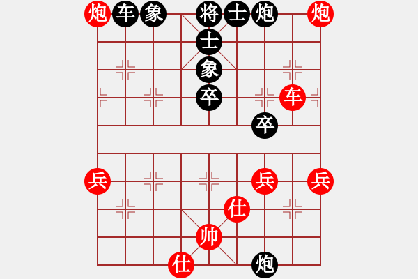 象棋棋谱图片：百花-桦VS神剑山庄(2015 3 25) - 步数：90 