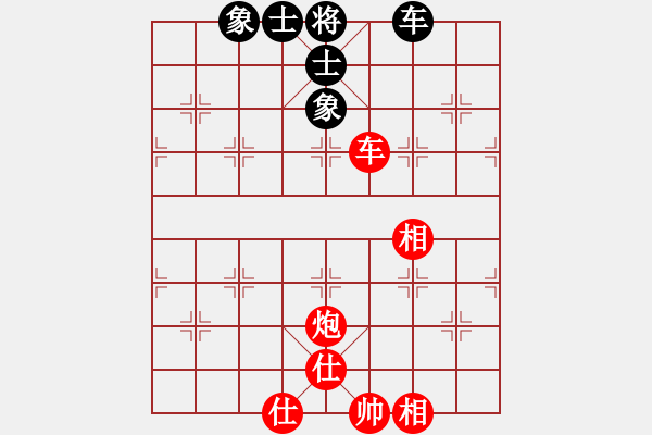 象棋棋譜圖片：車炮仕相全勝車士象全 - 步數(shù)：10 